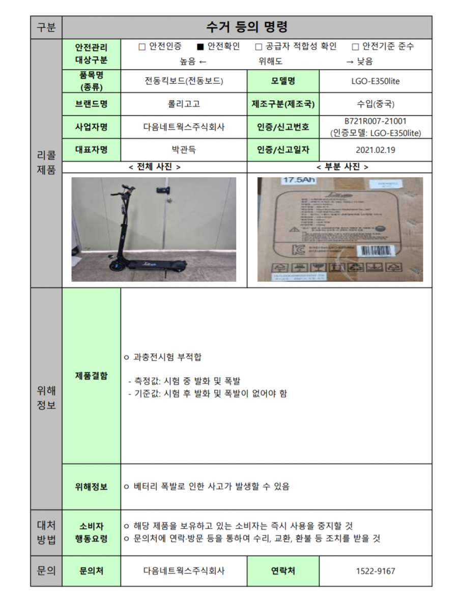 ae9b1fe437de70f8bf615c985d941b8fb25f60d6co0l.png